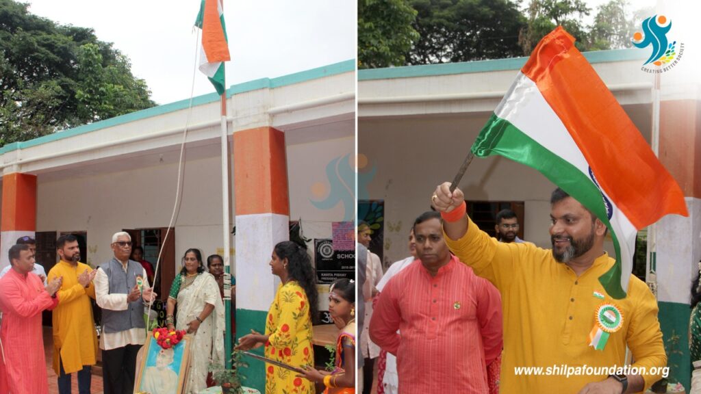 75th Independence Day Celebration​